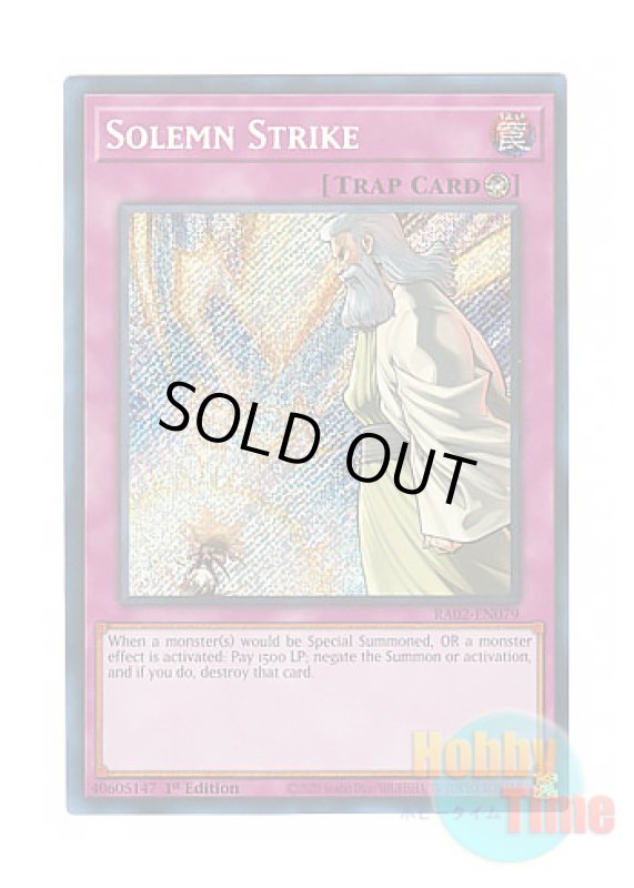 画像1: 英語版 RA02-EN079 Solemn Strike 神の通告 (シークレットレア) 1st Edition (1)