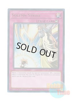 画像1: 英語版 RA02-EN079 Solemn Strike 神の通告 (ウルトラレア) 1st Edition