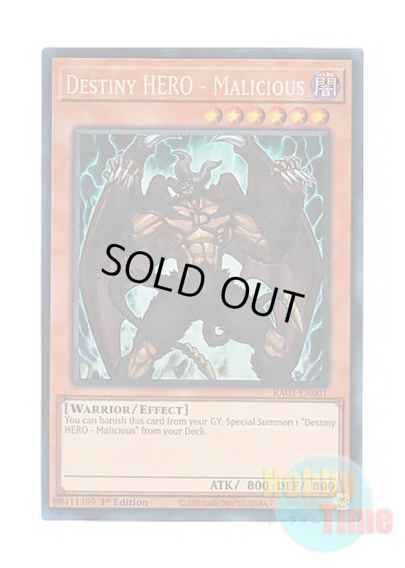 画像1: 英語版 RA03-EN001 Destiny HERO - Malicious D-HERO ディアボリックガイ (プリズマティックコレクターズレア) 1st Edition (1)