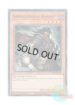 画像1: 英語版 RA03-EN002 Armageddon Knight 終末の騎士 (スーパーレア) 1st Edition