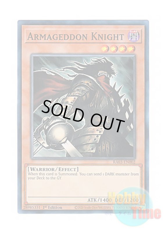 画像1: 英語版 RA03-EN002 Armageddon Knight 終末の騎士 (スーパーレア) 1st Edition (1)