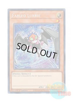 画像1: 英語版 RA03-EN003 Fabled Lurrie 魔轟神ルリー (シークレットレア) 1st Edition