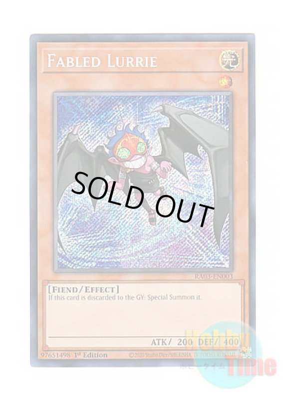 画像1: 英語版 RA03-EN003 Fabled Lurrie 魔轟神ルリー (シークレットレア) 1st Edition (1)