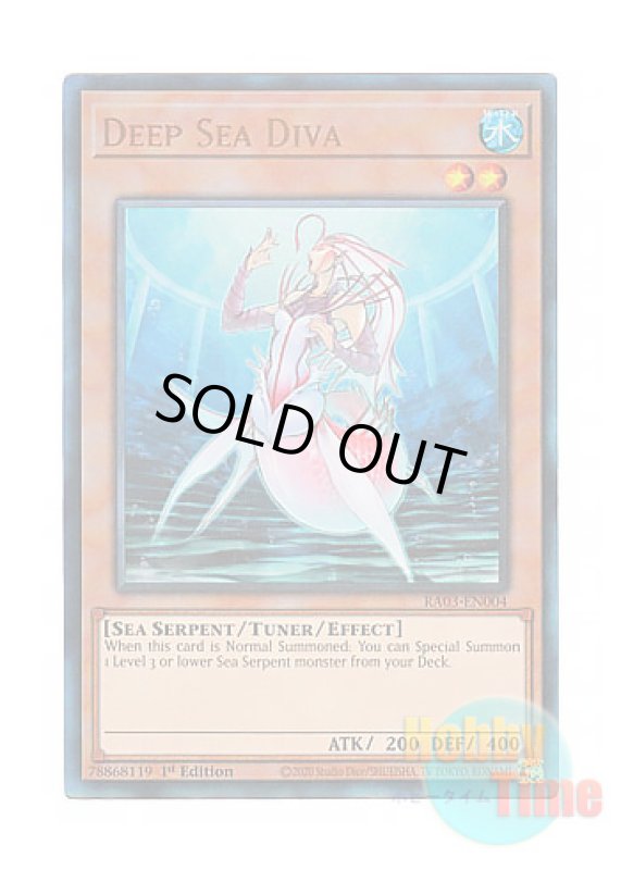 画像1: 英語版 RA03-EN004 Deep Sea Diva 深海のディーヴァ (プリズマティックアルティメットレア) 1st Edition (1)