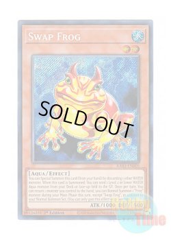 画像1: 英語版 RA03-EN005 Swap Frog 鬼ガエル (シークレットレア) 1st Edition