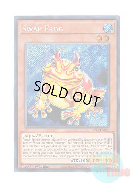 画像1: 英語版 RA03-EN005 Swap Frog 鬼ガエル (シークレットレア) 1st Edition (1)
