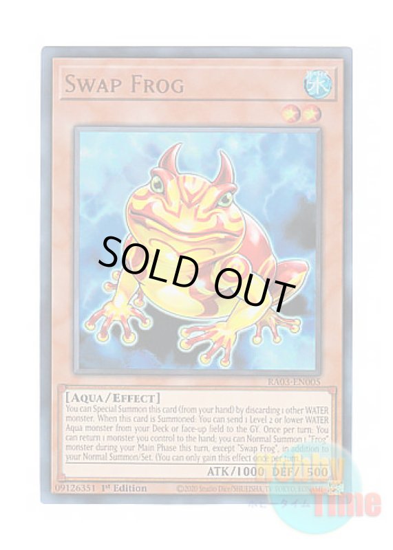 画像1: 英語版 RA03-EN005 Swap Frog 鬼ガエル (ウルトラレア) 1st Edition (1)