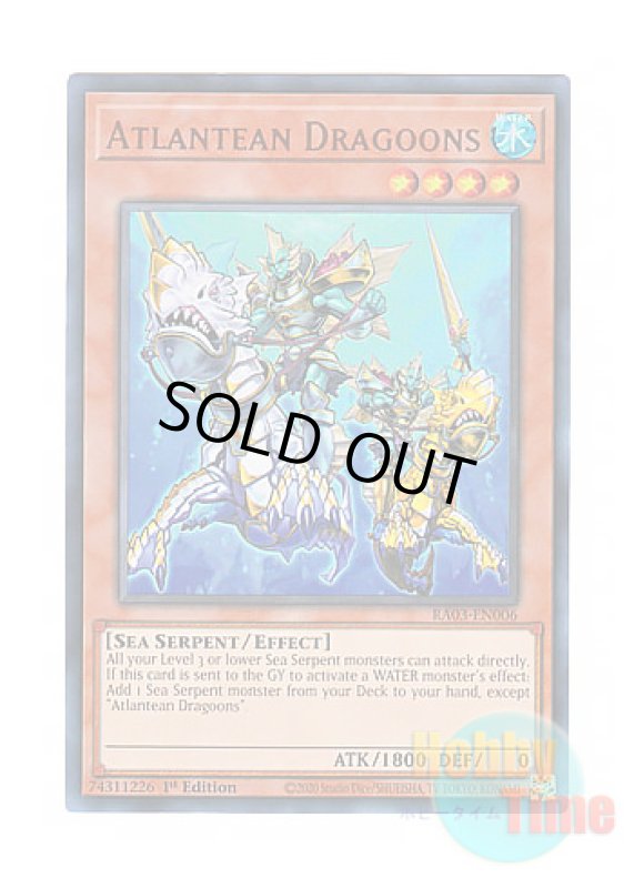 画像1: 英語版 RA03-EN006 Atlantean Dragoons 海皇の竜騎隊 (ウルトラレア) 1st Edition (1)