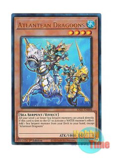海皇の竜騎隊 遊戯王 英語 AP02-EN001 公式ショップ限定 3枚セット