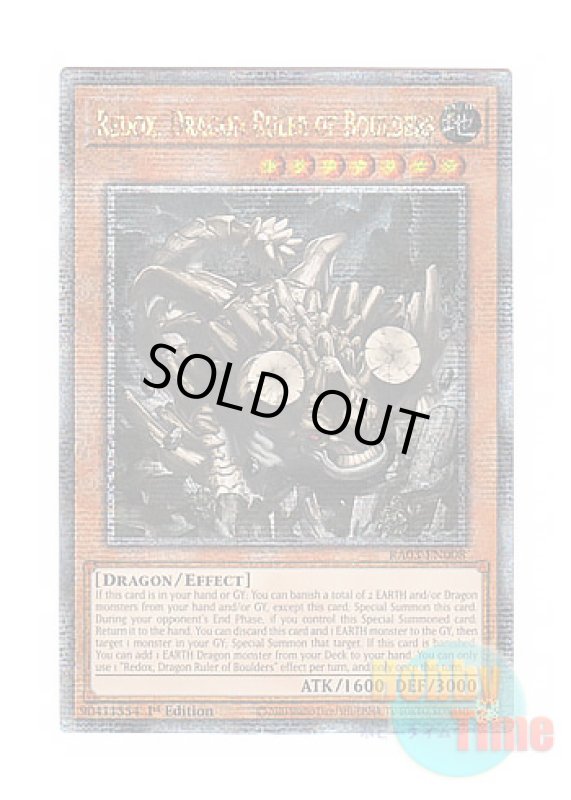 画像1: 英語版 RA03-EN008 Redox, Dragon Ruler of Boulders 巌征竜－レドックス (クォーターセンチュリーシークレットレア) 1st Edition (1)
