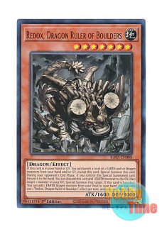 英語版 MP23-EN003 Timaeus the United Dragon 合体竜ティマイオス