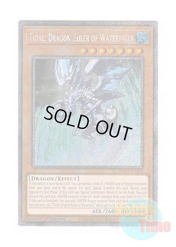 画像1: 英語版 RA03-EN009 Tidal, Dragon Ruler of Waterfalls 瀑征竜－タイダル (プラチナシークレットレア) 1st Edition (1)