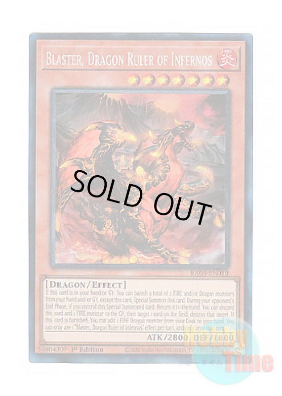 画像1: 英語版 RA03-EN010 Blaster, Dragon Ruler of Infernos 焔征竜－ブラスター (プリズマティックコレクターズレア) 1st Edition (1)