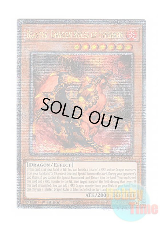 画像1: 英語版 RA03-EN010 Blaster, Dragon Ruler of Infernos 焔征竜－ブラスター (クォーターセンチュリーシークレットレア) 1st Edition (1)