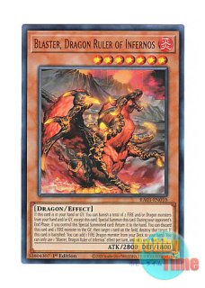 英語版 MP23-EN003 Timaeus the United Dragon 合体竜ティマイオス 