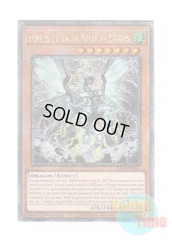 画像1: 英語版 RA03-EN011 Tempest, Dragon Ruler of Storms 嵐征竜－テンペスト (クォーターセンチュリーシークレットレア) 1st Edition (1)