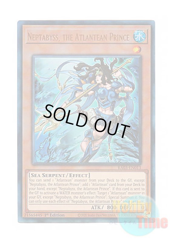 画像1: 英語版 RA03-EN013 Neptabyss, the Atlantean Prince 海皇子 ネプトアビス (プリズマティックアルティメットレア) 1st Edition (1)