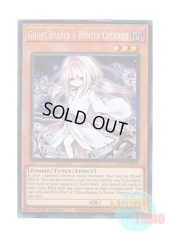 画像1: 英語版 RA03-EN014 Ghost Reaper & Winter Cherries【Alternate Art】 浮幽さくら【イラスト違い】 (プリズマティックコレクターズレア) 1st Edition (1)
