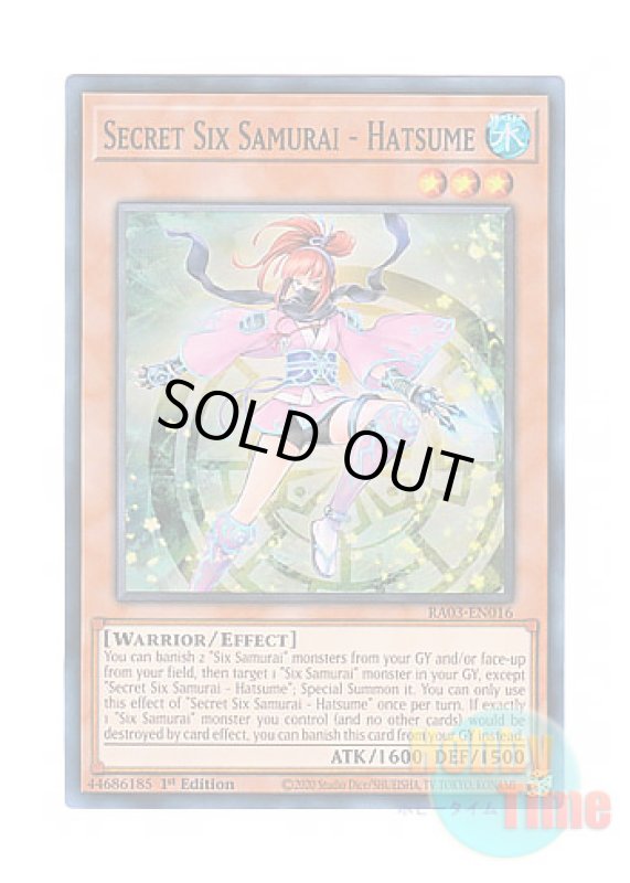 画像1: 英語版 RA03-EN016 Secret Six Samurai - Hatsume 影六武衆－ハツメ (スーパーレア) 1st Edition (1)