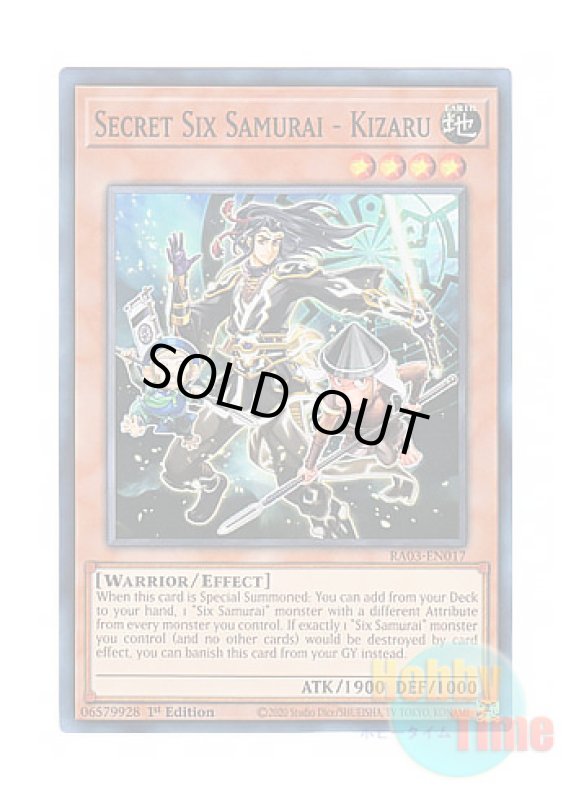 画像1: 英語版 RA03-EN017 Secret Six Samurai - Kizaru 影六武衆－キザル (スーパーレア) 1st Edition (1)
