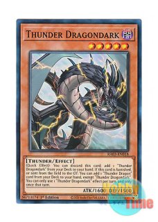 英語版 INFO-EN017 Fiendsmith Engraver 魔を刻むデモンスミス