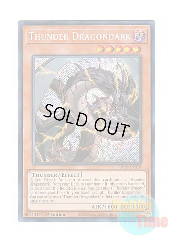 画像1: 英語版 RA03-EN018 Thunder Dragondark 雷電龍－サンダー・ドラゴン (シークレットレア) 1st Edition (1)