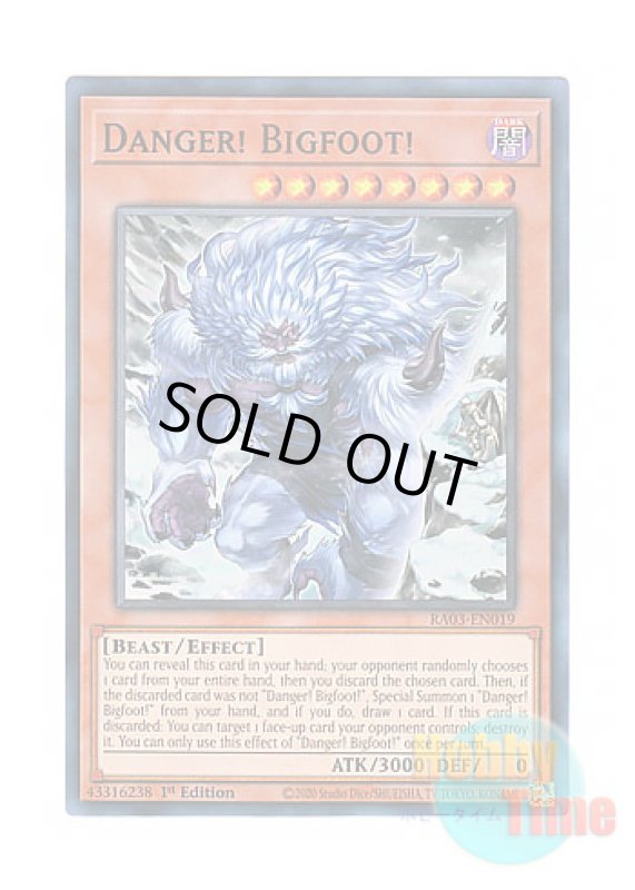 画像1: 英語版 RA03-EN019 Danger! Bigfoot!【Alternate Art】 未界域のビッグフット【イラスト違い】 (スーパーレア) 1st Edition (1)