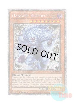 画像1: 英語版 RA03-EN019 Danger! Bigfoot!【Alternate Art】 未界域のビッグフット【イラスト違い】 (プラチナシークレットレア) 1st Edition