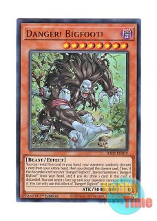 英語版 CH01-EN041 The Dragon that Devours the Dogma 聖痕喰らいし竜