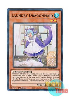 英語版 RA02-EN010 Blue-Eyes Alternative White Dragon 青眼の亜白龍