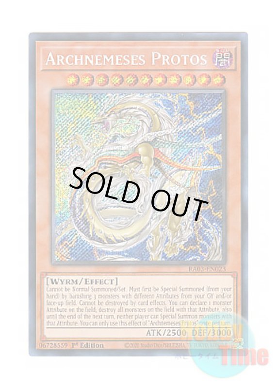 画像1: 英語版 RA03-EN023 Archnemeses Protos アークネメシス・プロートス (シークレットレア) 1st Edition (1)