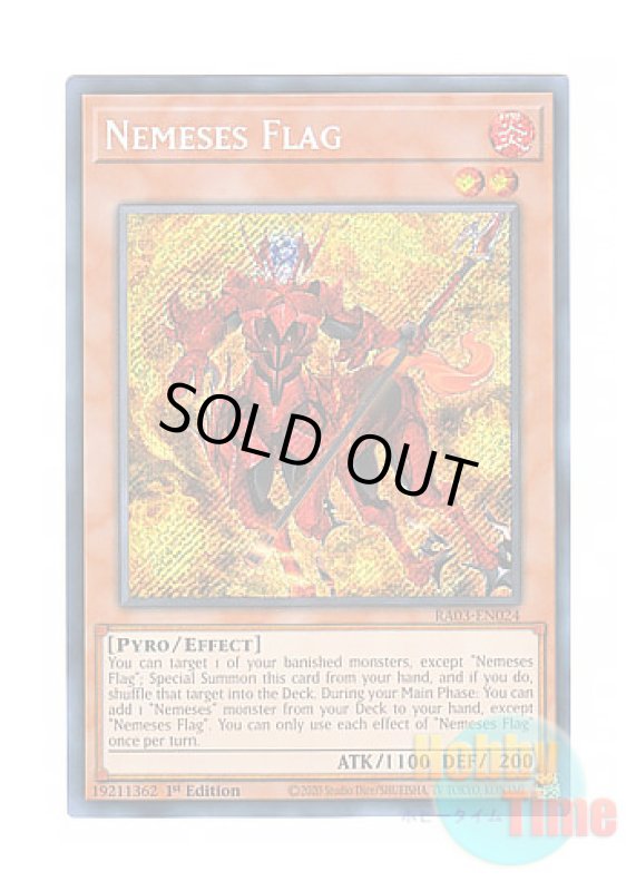 画像1: 英語版 RA03-EN024 Nemeses Flag ネメシス・フラッグ (シークレットレア) 1st Edition (1)