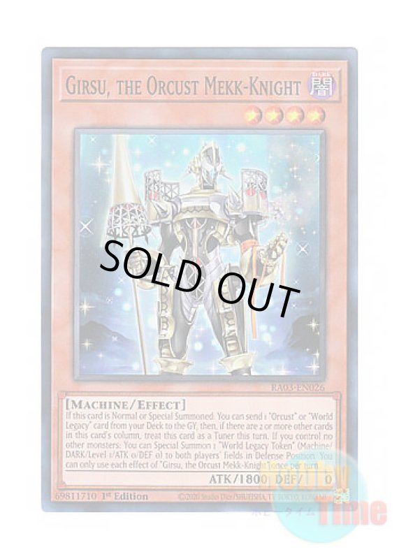 画像1: 英語版 RA03-EN026 Girsu, the Orcust Mekk-Knight 宵星の騎士ギルス (スーパーレア) 1st Edition (1)