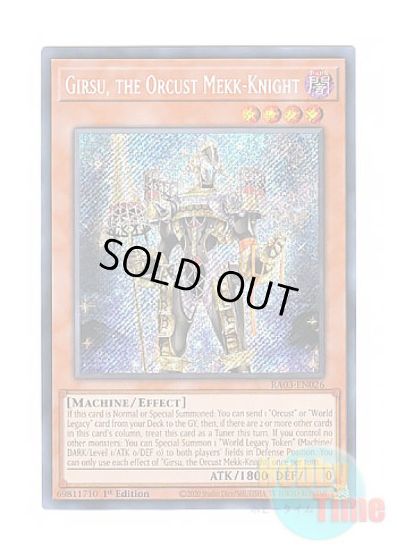 画像1: 英語版 RA03-EN026 Girsu, the Orcust Mekk-Knight 宵星の騎士ギルス (シークレットレア) 1st Edition (1)