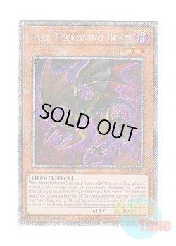 画像1: 英語版 RA03-EN027 Dark Beckoning Beast 暗黒の招来神 (プラチナシークレットレア) 1st Edition