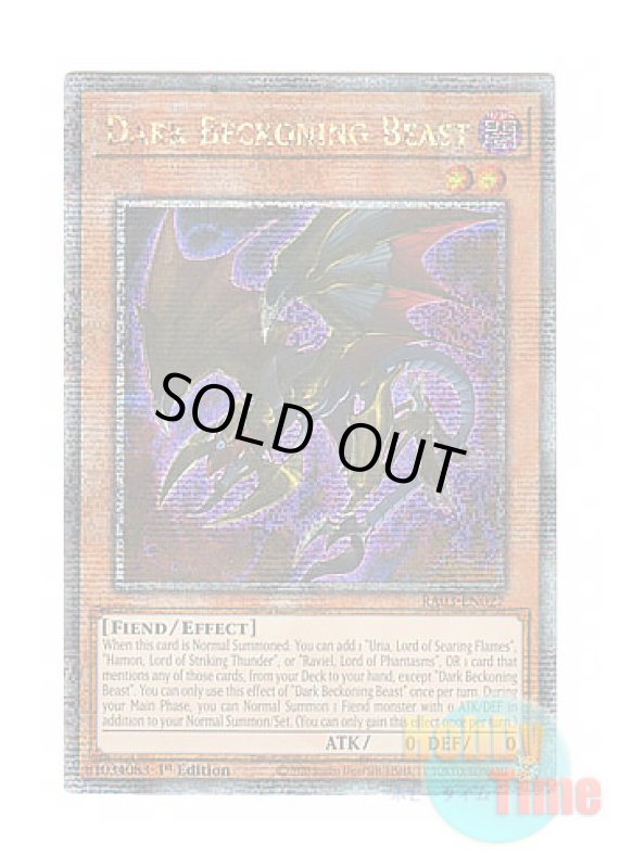 画像1: 英語版 RA03-EN027 Dark Beckoning Beast 暗黒の招来神 (クォーターセンチュリーシークレットレア) 1st Edition (1)