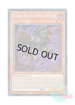 画像1: 英語版 RA03-EN027 Dark Beckoning Beast 暗黒の招来神 (シークレットレア) 1st Edition