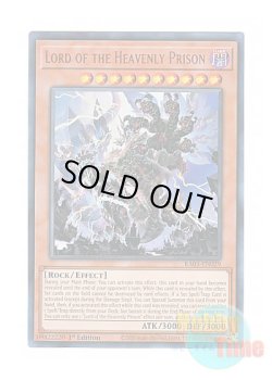 画像1: 英語版 RA03-EN029 Lord of the Heavenly Prison 天獄の王 (ウルトラレア) 1st Edition