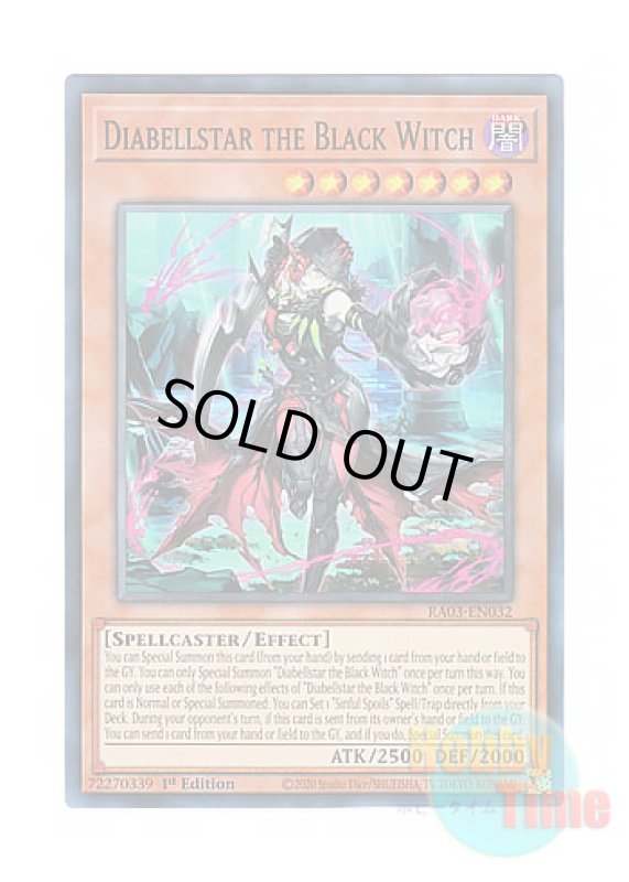 画像1: 英語版 RA03-EN032 Diabellstar the Black Witch 黒魔女ディアベルスター (スーパーレア) 1st Edition (1)