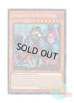 画像1: 英語版 RA03-EN032 Diabellstar the Black Witch 黒魔女ディアベルスター (プリズマティックコレクターズレア) 1st Edition