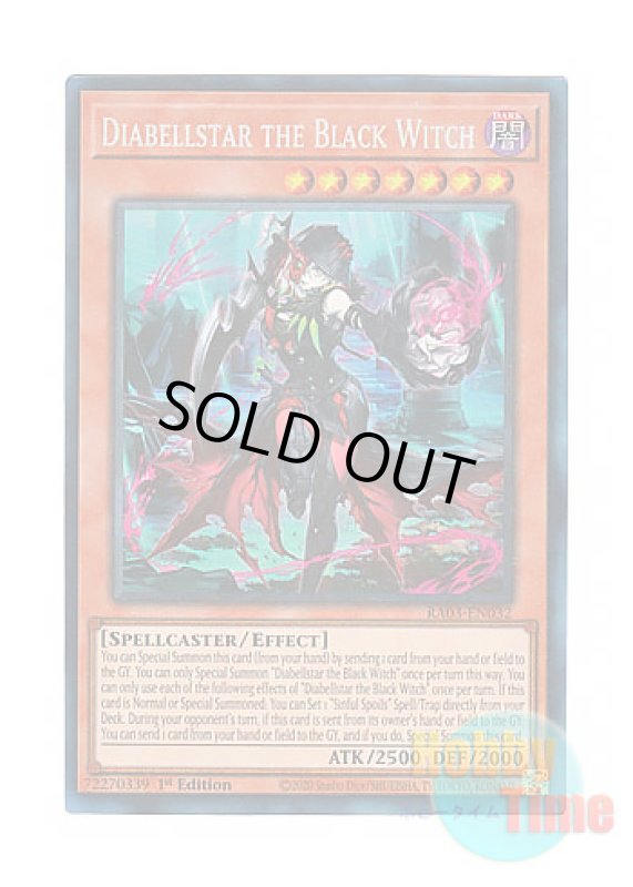 画像1: 英語版 RA03-EN032 Diabellstar the Black Witch 黒魔女ディアベルスター (プリズマティックコレクターズレア) 1st Edition (1)