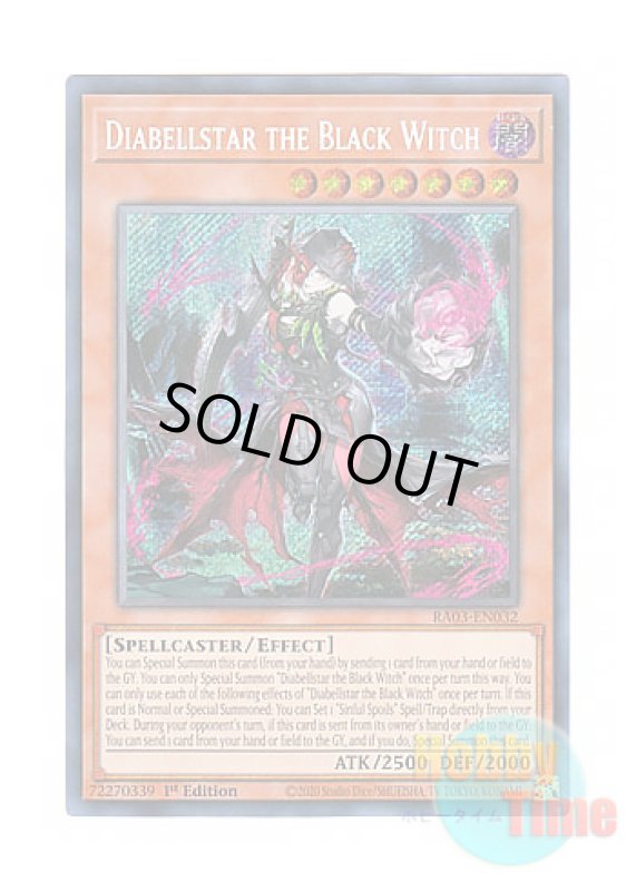 画像1: 英語版 RA03-EN032 Diabellstar the Black Witch 黒魔女ディアベルスター (シークレットレア) 1st Edition (1)