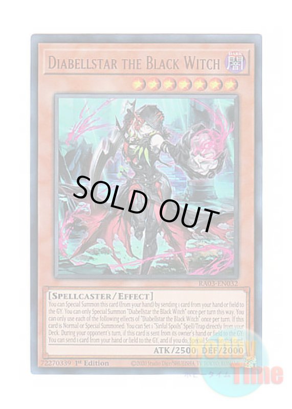 画像1: 英語版 RA03-EN032 Diabellstar the Black Witch 黒魔女ディアベルスター (ウルトラレア) 1st Edition (1)