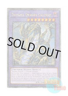 英語版 INFO-EN017 Fiendsmith Engraver 魔を刻むデモンスミス