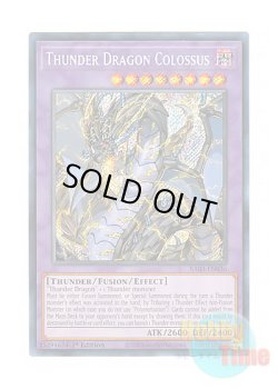 画像1: 英語版 RA03-EN036 Thunder Dragon Colossus 超雷龍－サンダー・ドラゴン (シークレットレア) 1st Edition