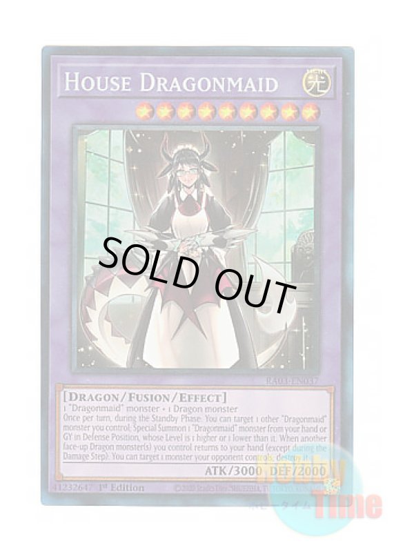 画像1: 英語版 RA03-EN037 House Dragonmaid ドラゴンメイド・ハスキー (プリズマティックコレクターズレア) 1st Edition (1)