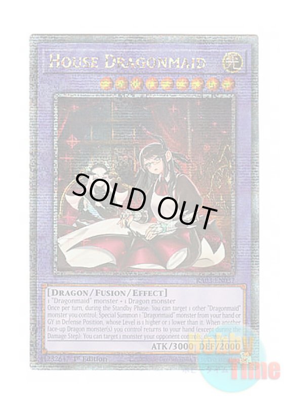 画像1: 英語版 RA03-EN037 House Dragonmaid【Alternate Art】 ドラゴンメイド・ハスキー【イラスト違い】 (クォーターセンチュリーシークレットレア) 1st Edition (1)