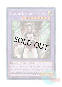 画像1: 英語版 RA03-EN037 House Dragonmaid ドラゴンメイド・ハスキー (シークレットレア) 1st Edition