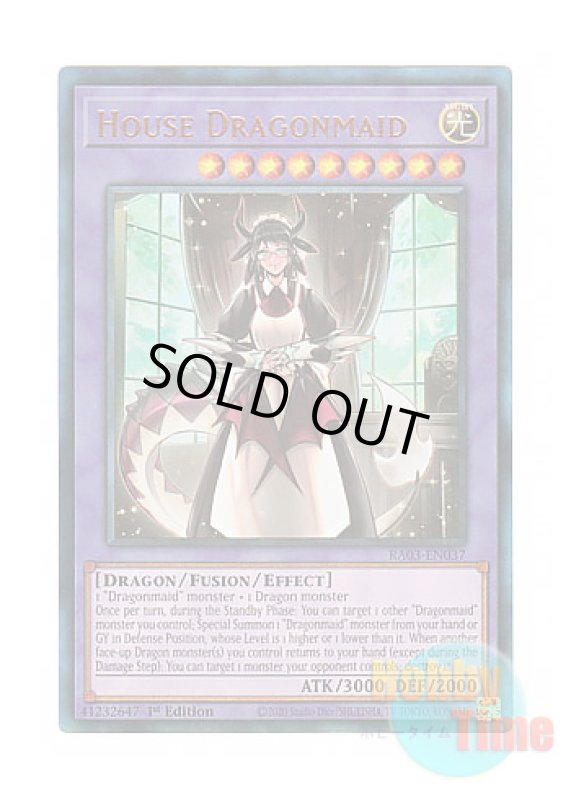画像1: 英語版 RA03-EN037 House Dragonmaid ドラゴンメイド・ハスキー (プリズマティックアルティメットレア) 1st Edition (1)