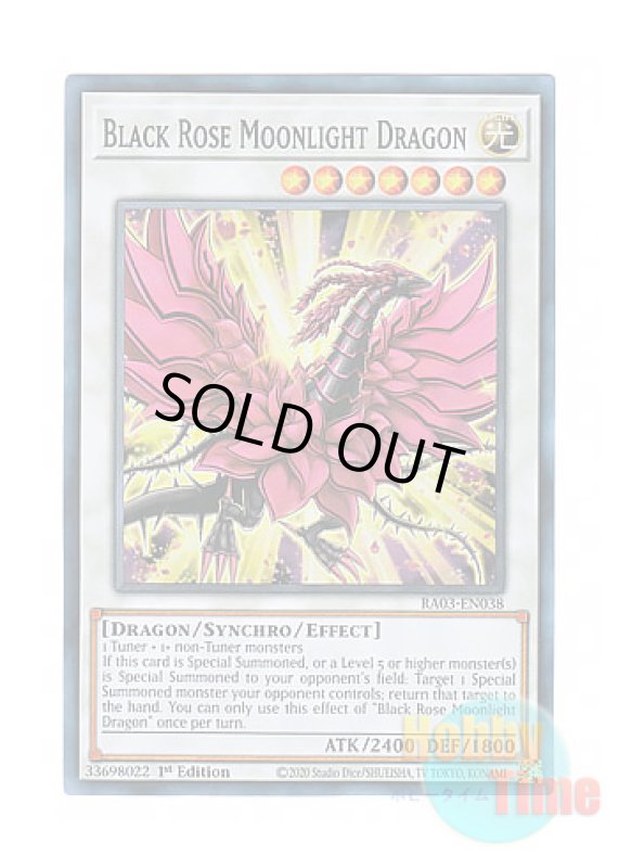 画像1: 英語版 RA03-EN038 Black Rose Moonlight Dragon 月華竜 ブラック・ローズ (スーパーレア) 1st Edition (1)